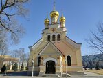 Church of the Great Martyr and Healer Panteleimon (Sverdlovskaya Embankment, 40к3), orthodox church