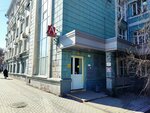 Upravleniye naruzhnoy reklamy i informatsii Administratsii goroda Chelyabinska (Vorovskogo Street, 2), government ministries, services