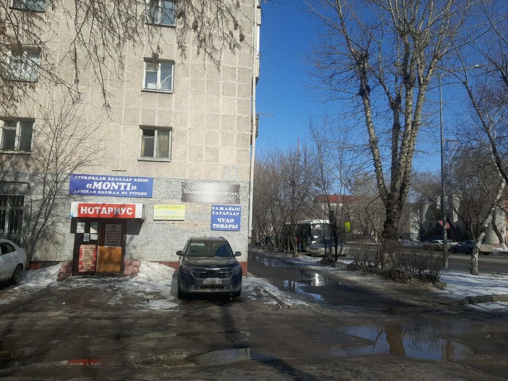 Copy center Printing salon, Astana, photo