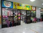 Петрушка Kids (ул. Республики, 43), детский магазин в Тюмени