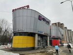 Translation Bureau № 1 (Novokryukovskaya Street, 10) ، وكالة ترجمة