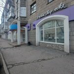 Fries shop (просп. Металлургов, 17), магазин одежды в Новокузнецке