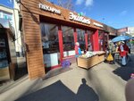 EkoKhleb (Lizyukov street, 4Е/1), bakery