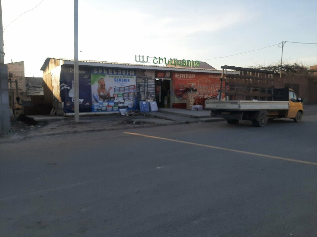 Payment terminal EasyPay, Yerevan, photo