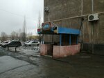 Диана (просп. Ленина, 133А, микрорайон Новый город), магазин продуктов в Орске