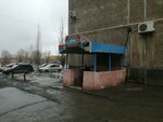 Диана (просп. Ленина, 133А, микрорайон Новый город, Орск), магазин продуктов в Орске