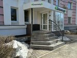 Greenway (Valentiny Tereshkovoy Street, 13Б) ، محل بقالة