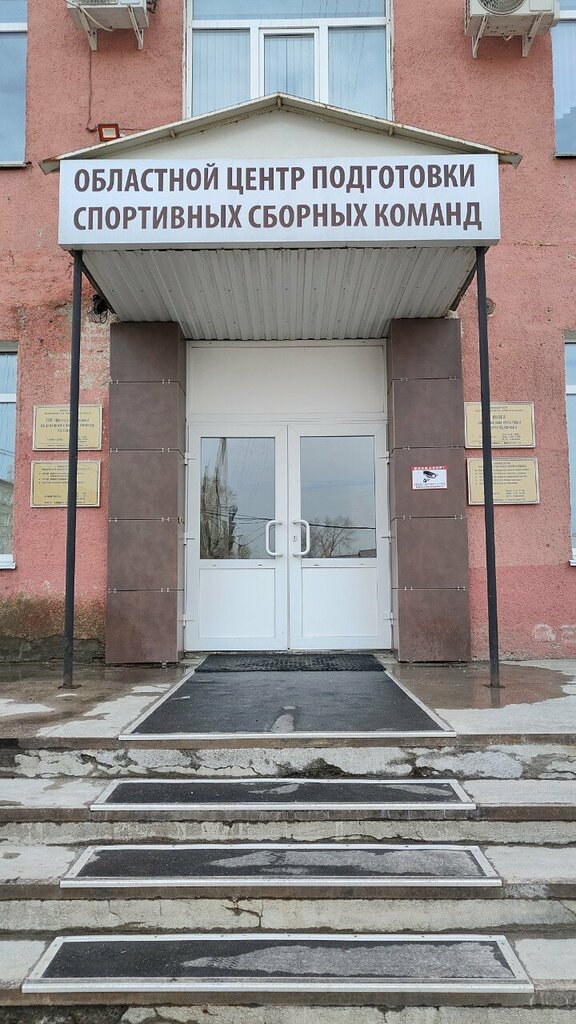 Government ministries, services Отдел развития всероссийского физкультурно-спортивного комплекса ГТО, Kemerovo, photo