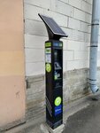 Parking payment № 178171 (Kanala Griboedova Embankment, 120) ، عداد وقوف السيارات