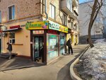 Сберлогистика (Shabolovka Street, 30/12), servicio postamat