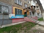 Izident (Samal shaǵyn aýdany, 33), dental clinic