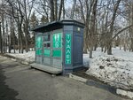 Туалет (Ulyanovsk, Troitskiy Lane, 4), baño
