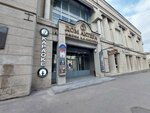 Юный (Piskunova Street, 10), courses and master classes