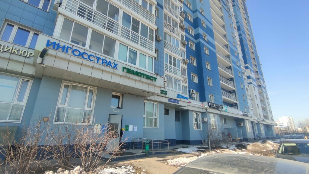 Insurance company Ingosstrakh, sales office, Moscow, photo