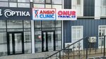 Angio clinic (Мәңгілік Ел көшесі, 22), жеке тәжірибе жүргізетін дәрігерлер  Ақтөбеде