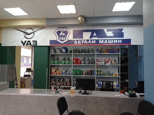 Магазин автозапчастей и автотоваров BaZa Всё для Уаза, Санкт‑Петербург, фото