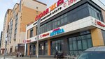 Pekarnya (Pobedy Avenue, 90А), bakery