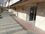 166 Cargo (Dilara Aliyeva Street, 205A), logistics company