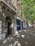 Georgian Post 0144 (Kachinski Street, 5), oficina de correos