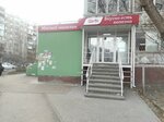 Йола-Маркет (ул. Генерала Зимина, 2, Нижний Новгород), магазин продуктов в Нижнем Новгороде
