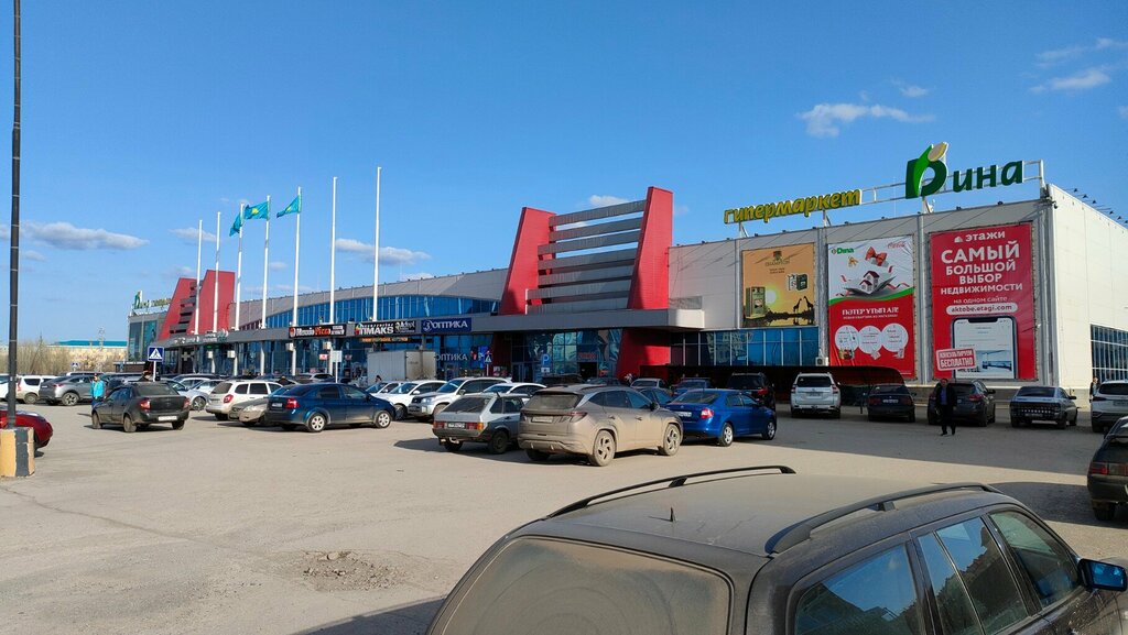 ATM Kaspi Bank, Aktobe, photo