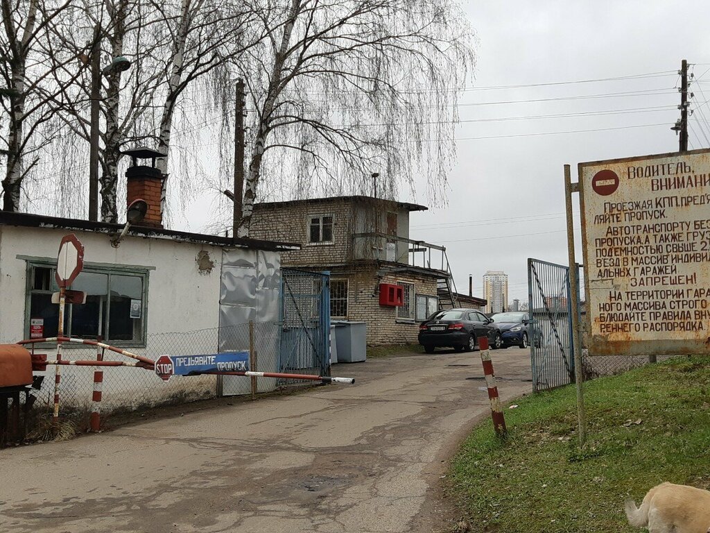 Гаражный кооператив Массив индивидуальных гаражей № 1 Советского района г. Минска, Минск, фото