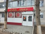 Zoloto (Gagarin Street, 41) ، متجر مجوهرات