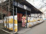 Kazan Mangal (Jeñis street, 16), cafe