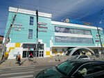 Julia (Stavropolskaya Street, 55), clothing store