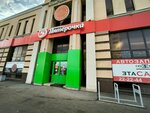 Lifehacker (ulitsa Aksakova, 19), coffee machine
