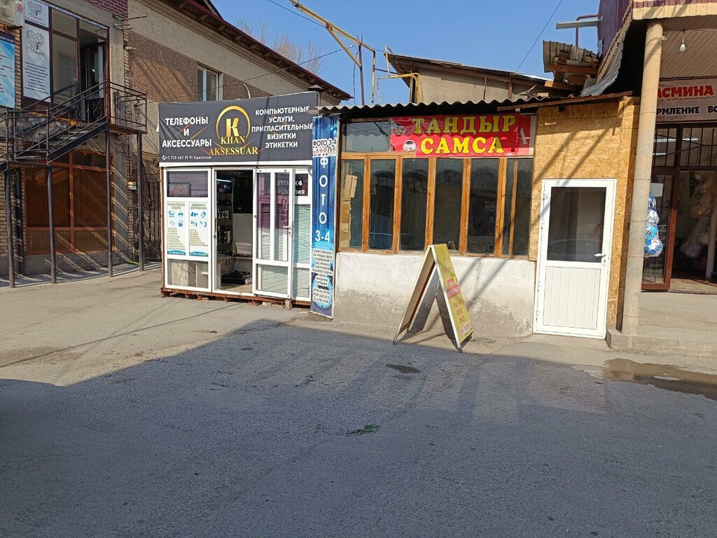 Fast food Samsa Kiosk, Chimkent, photo