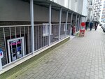 Beauty salon (Olega Koshevogo Street, 34), beauty salon