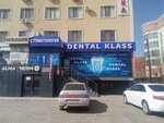 Dental Klass (Aliya Moldagulova Avenue, 50В), dental clinic