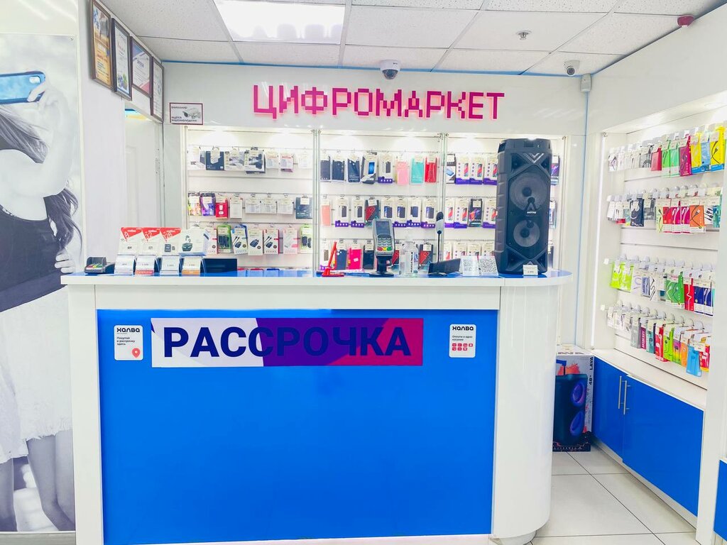 Electronics store Цифромаркет, Gubkin, photo