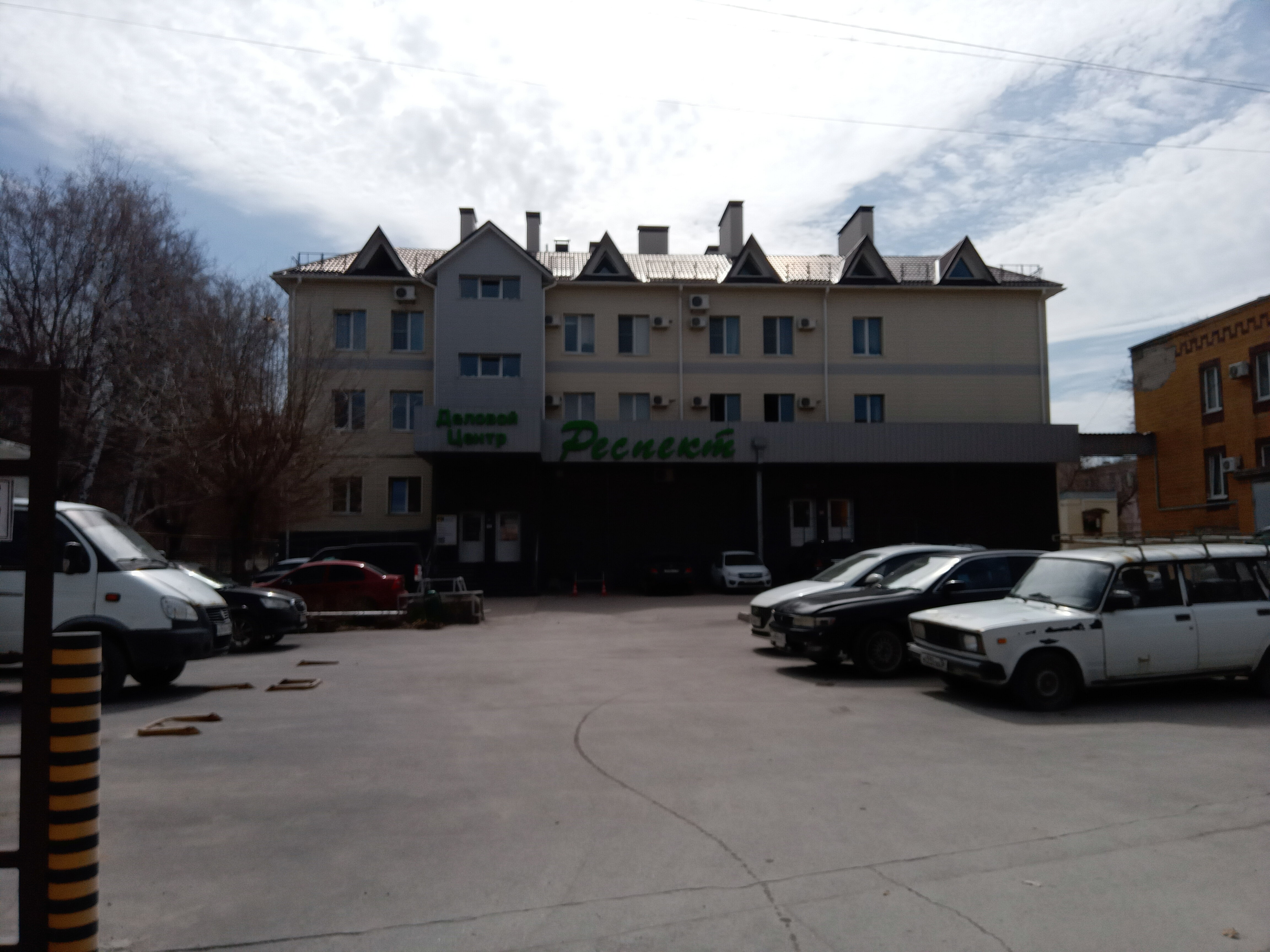 Фото Респект