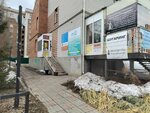 Говорун (ulitsa Dmitriyeva, 5), centro de desarrollo infantil