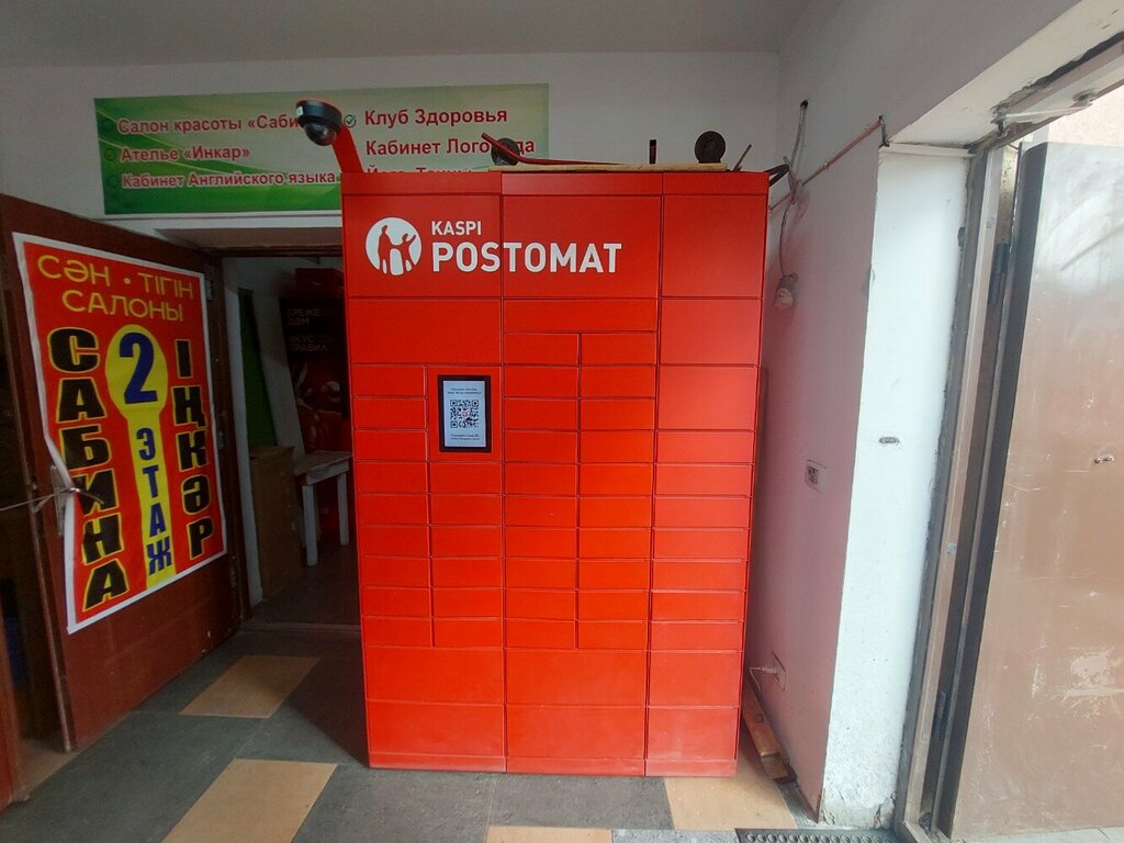 Parcel automat Kaspi Postomat, Astana, photo