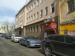 Stay in touch (Bolshoy Spasoglinischevsky Lane, 9/1с1), batteries and chargers