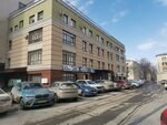 Пушкин (Ufa, Pushkina Street, 45/1), centro de negocios