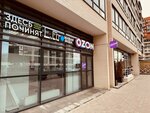 They'll Fix IT Here (Urban-type Settlement of Otradnoye, Pyatnitskaya ulitsa, 14), phone repair