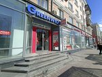 Grinvich (Komsomolsky Avenue, 60) savdo markazi