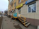 Мамина Радость (Oktyabr'skiy district, Preobrazhenskaya Street, 85), children's developmental center