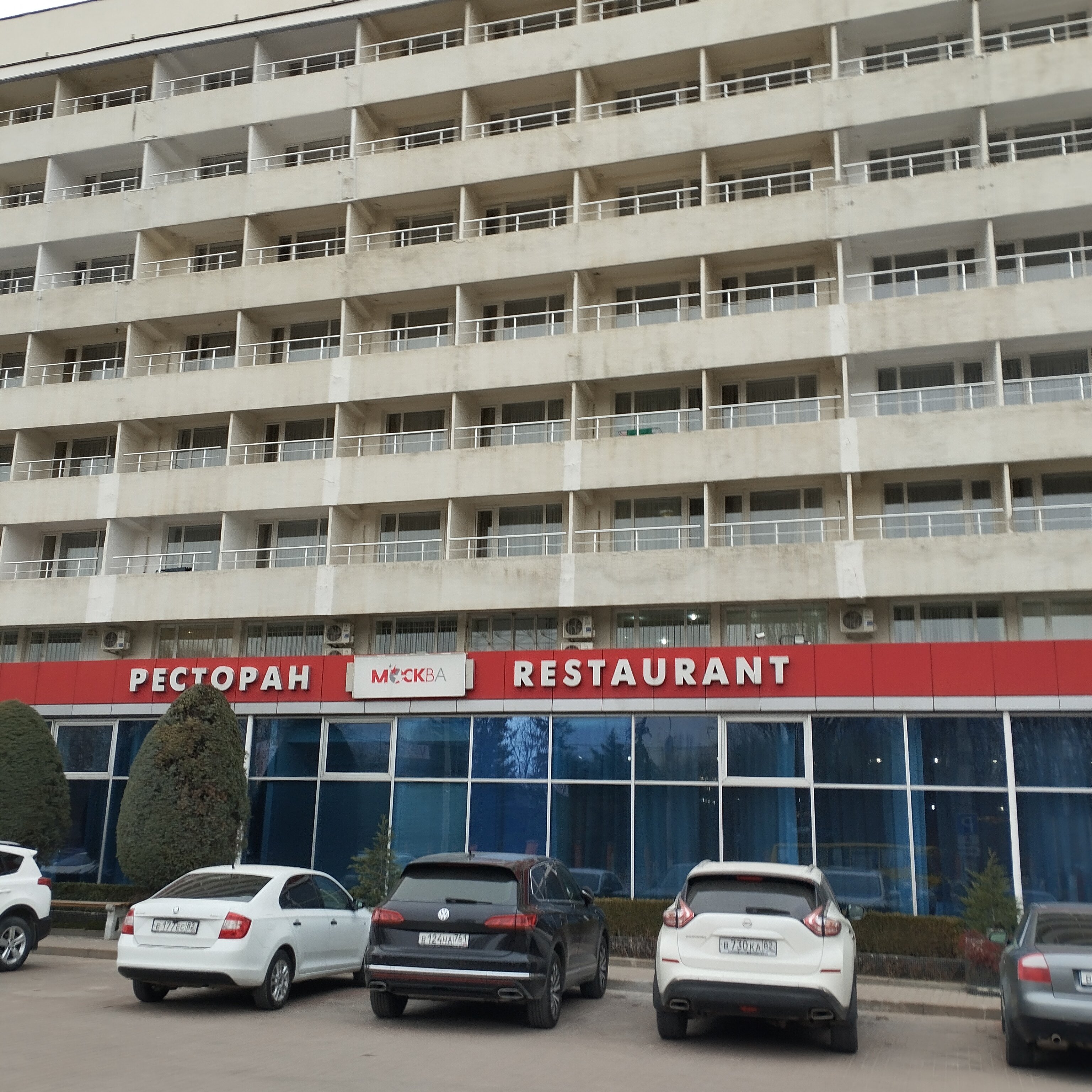 Фото Отель Москва