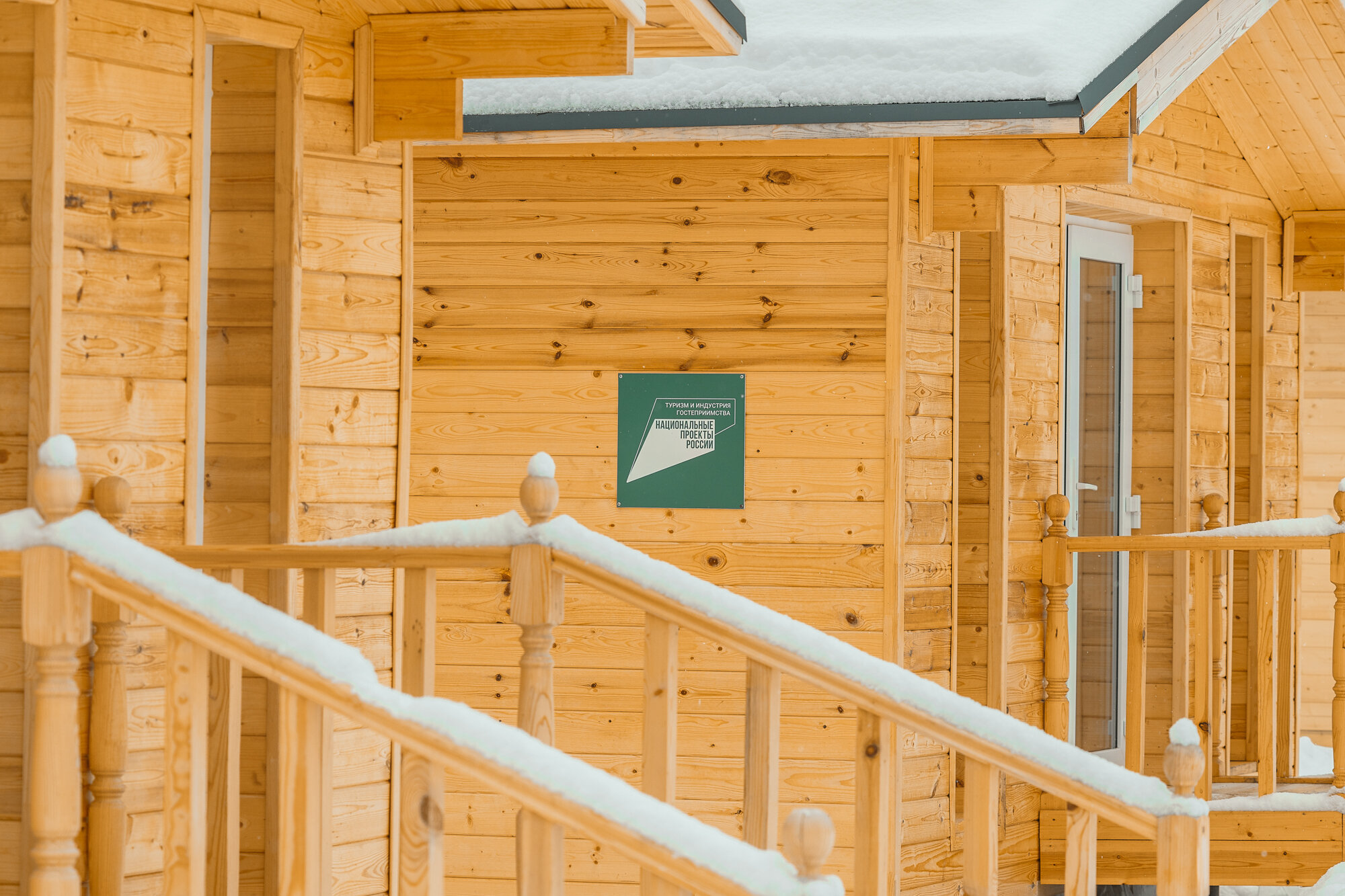 Фото Обитаемая Земля. Ойкумена