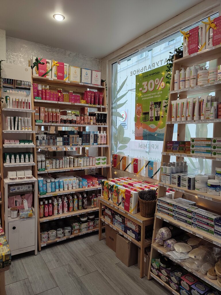 Perfume and cosmetics shop Сила природы, Sochi, photo