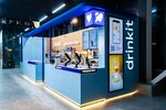Drinkit (Al-Farabi Avenue, 5/2) ، مقهى