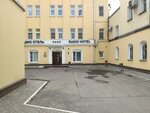 Alcohunter (Radio Street, 14с1), medical equipment