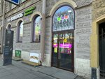 Vinlab (Moskovskiy Avenue, 39), bebidas alcohólicas