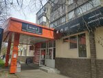 Электроника (Pushkina Street, 40) ، متجر بضائع إلكترونية