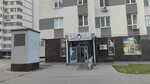 Бирзон (Marshala Bagramyana Street, 3), beer shop